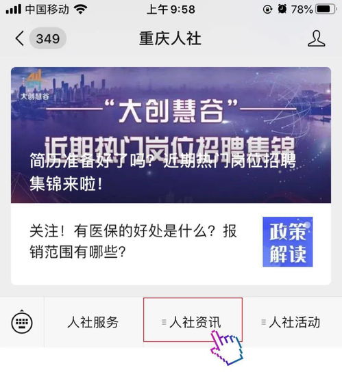 我市檔案存放公共服務機構聯系方式大全