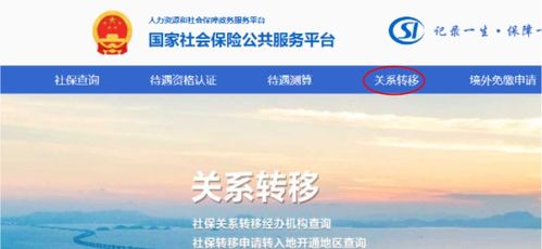 清遠(yuǎn)市人力資源和社會保障局 暖民心、聚人才，賦能高質(zhì)量發(fā)展的公關(guān)服務(wù)實踐